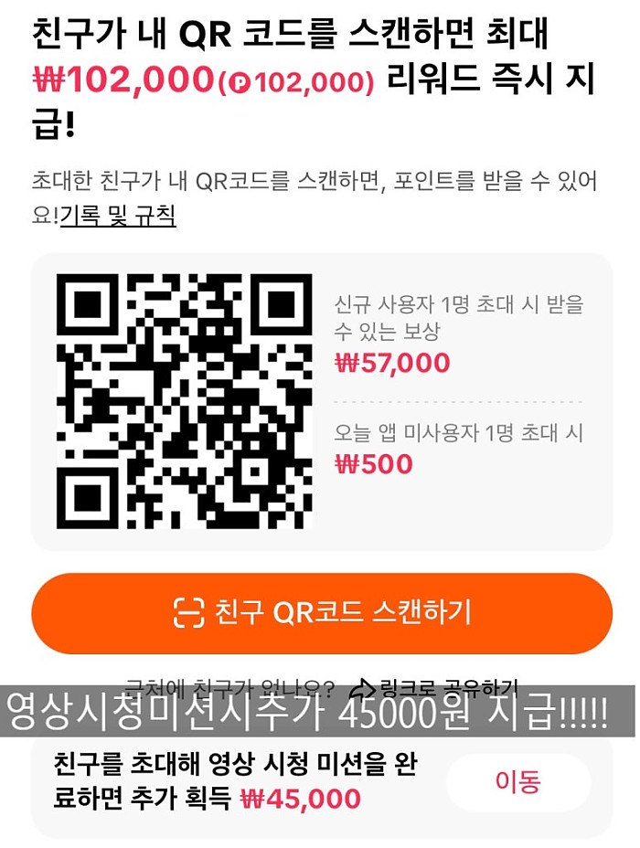 11월 현금혜택 총정리! 놓치면 손해입니다