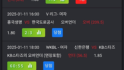 wez 후기