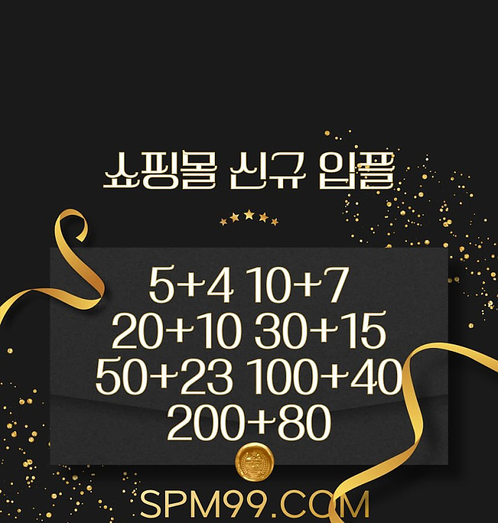 ⭕⭕먹튀걱정없는⭕⭕입플맛집 토지노⭕⭕ 에서 신규회원받고있습니다⭕⭕