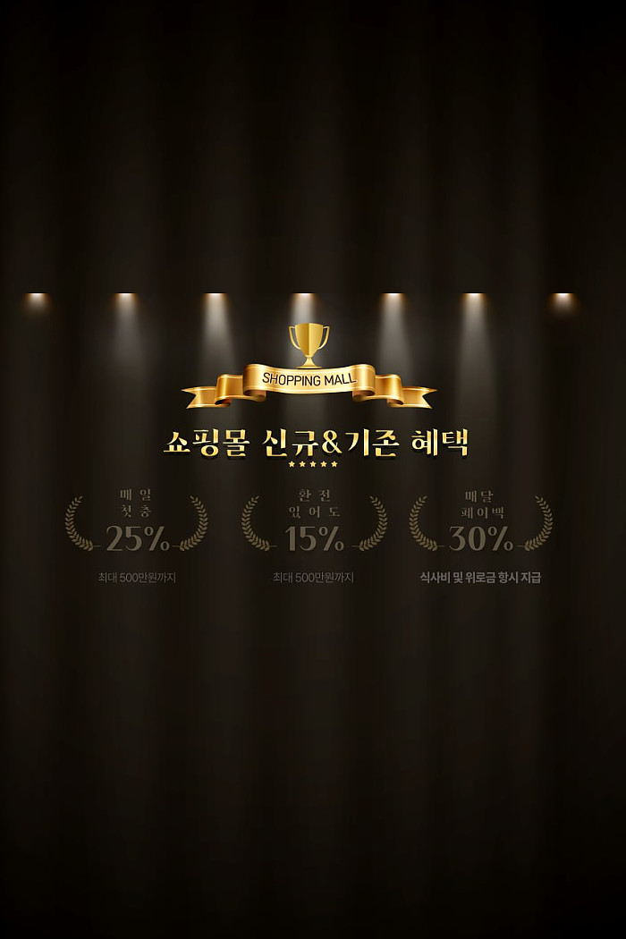 ⭕토지노⭕입플맛집⭕5+4 10+7 20+10 30+15 50+23 100+40+ 200+80⭕⭕