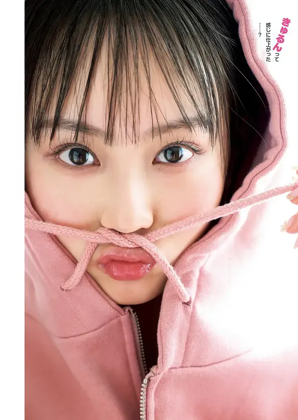 니시하라 란쥬・토요시마 코코로, 영 점프 2025 제10호