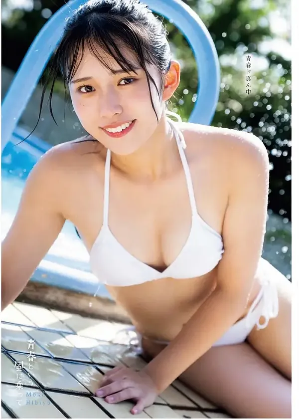 모카 히비야 Young King Bull 2025 No.22 (ヤングキングBULL 2025년 22호)