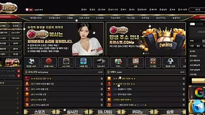 트윈스 먹튀 주의보: 177만 원 환전 거부 사례 폭로