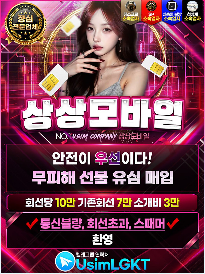 갚지도 않아도 되는 소액!! 당일 최대 30만원!!