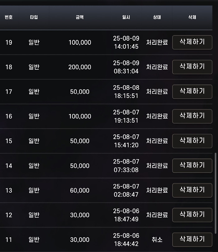 에쎈씨 홍보