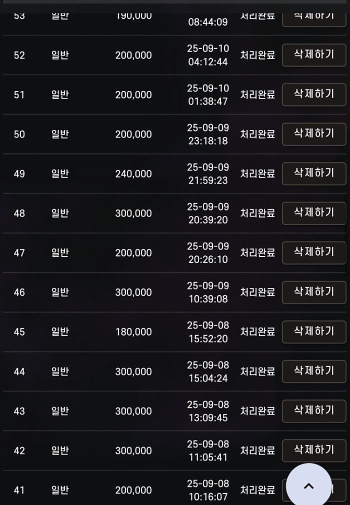 에쎈씨홍보
