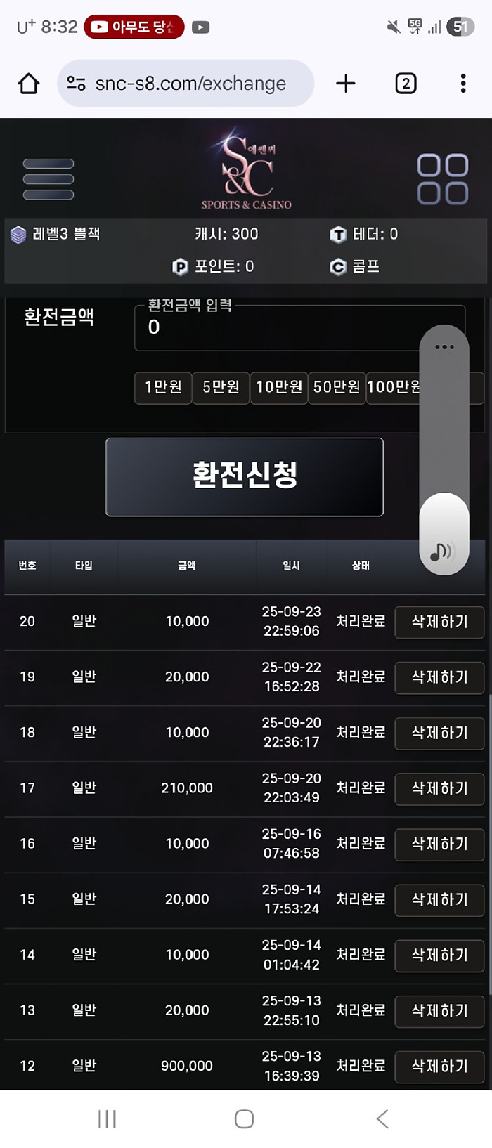 에쎈시홍보후기