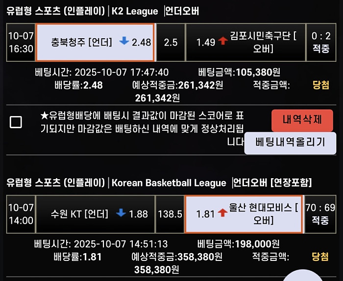 에쎈씨 홍보