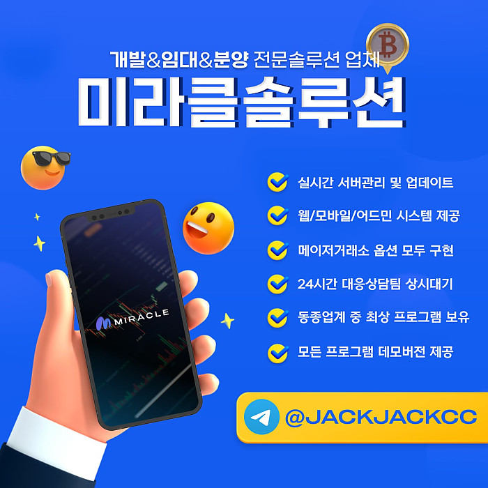cs응대 좋고 hts 퀄리티 좋은 해선, 코선 솔루션 임대, 분양 업체 소개해주세요