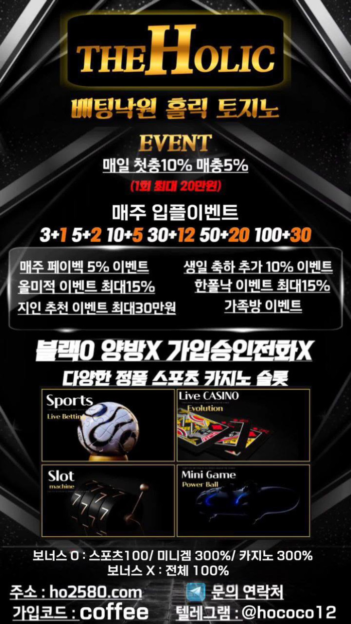 매주 입플 맛집 /  토지노 / 지인 및 각종 이벤트
