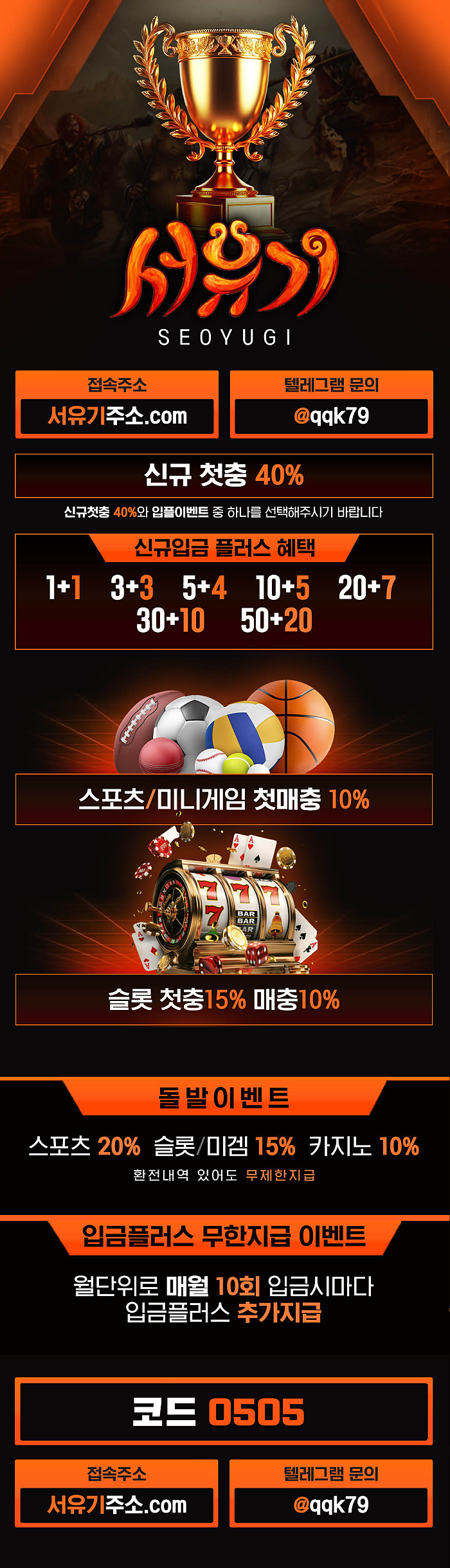 ⭕️대형⭕️ 메이저⭕️사이트⭕️안전⭕️신뢰⭕️환전보다⭕️중요한건⭕️없습니다⭕️이벤트최강⭕️서유기⭕️