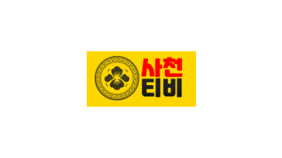 [사천티비] 언제든 시청가능한 영화/드라마/오락/예능/스포츠