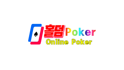 [홀덤포커] 토너먼트 우승을 위한 전략/정보의 모든것