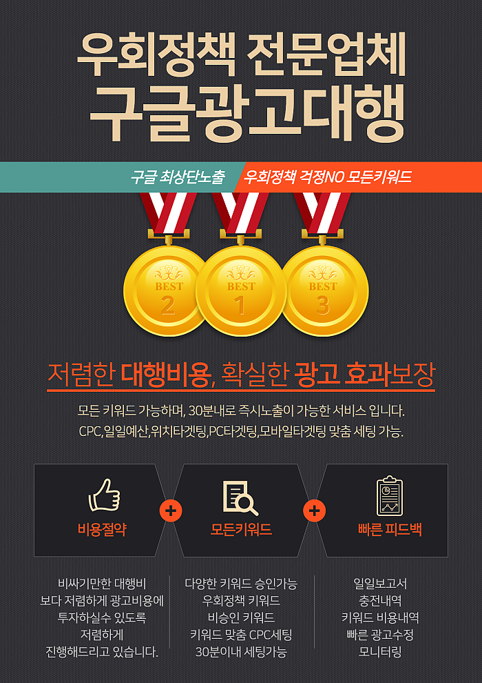 치타티비:스포츠중계제작+구글상위노출+OTT다시보기 올인원서비스✅