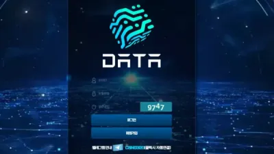 데이터 vip-c18.com 배팅 후 당첨되면 정상 배팅도 악용이라며 먹튀