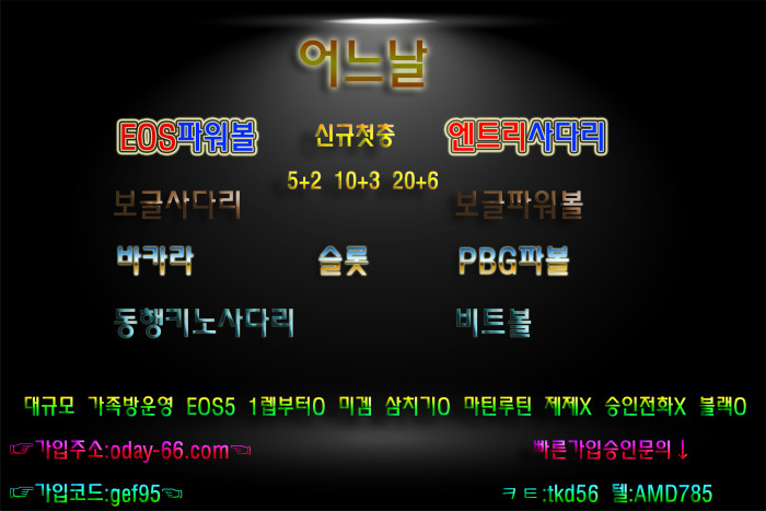 ⭐️8년차 무사고⭐️로얄계열 어느날⭐️/EOS5제제없음/블랙o/가족방운영⭐️