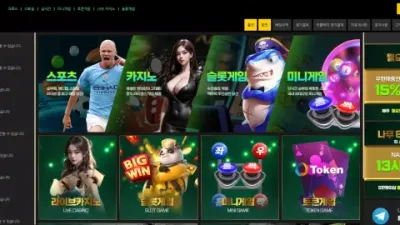 나무 namu26.com 배너 광고 홍보하며 가입 유도해서 입금 먹튀하는 사이트