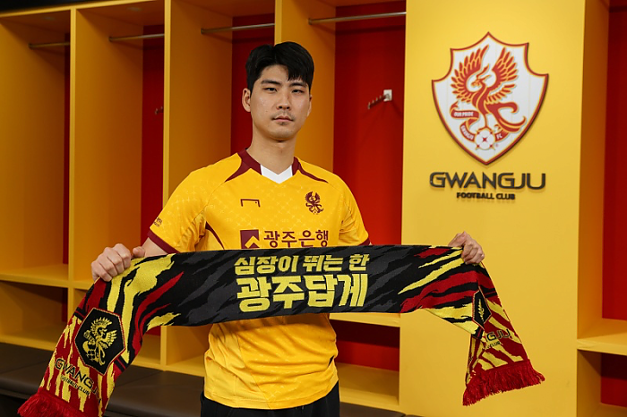 광주FC, 박인혁 영입.