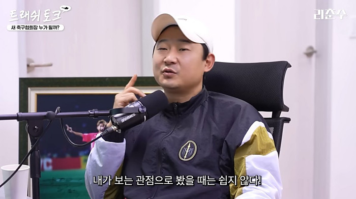 “착각하지 마”…이천수, 정몽규 4연임 또 맞췄다