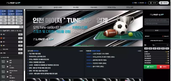 튠업 먹튀