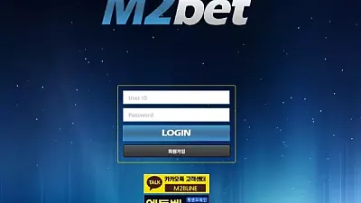 엠투벳 m2-888.com 2841만먹튀