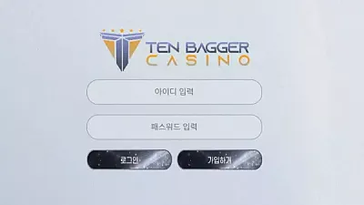 텐베거 tbg1004.com 142만원 먹튀