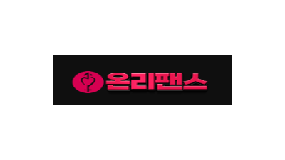 [온리팬스] 국내영상 일본영상 트렌스젠더